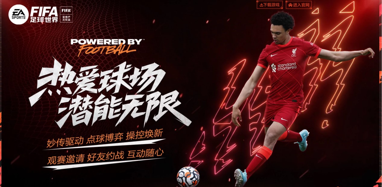 更多的傳導 更多的傳導